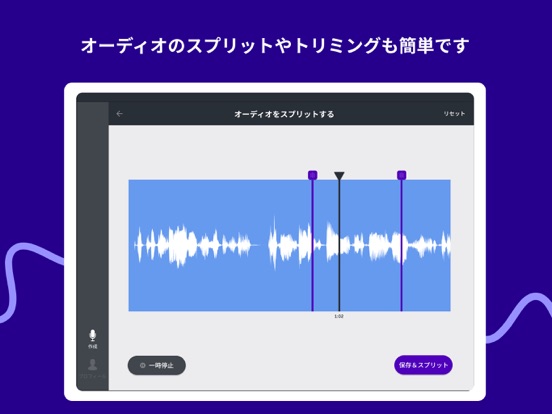 Spotify for Podcastersのおすすめ画像8