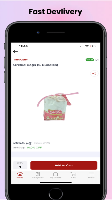 Taqwa Foods Screenshot