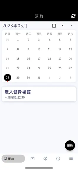 Game screenshot RG樓擂健身 apk