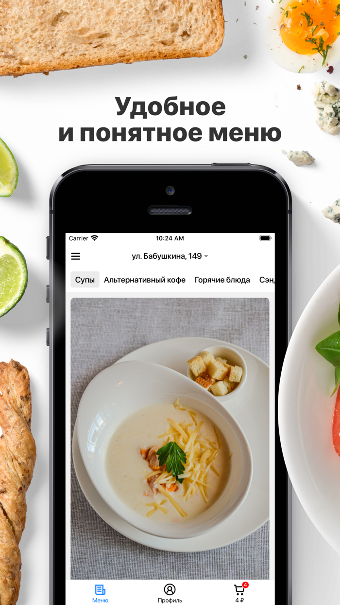 Travelers Coffee  Доставка