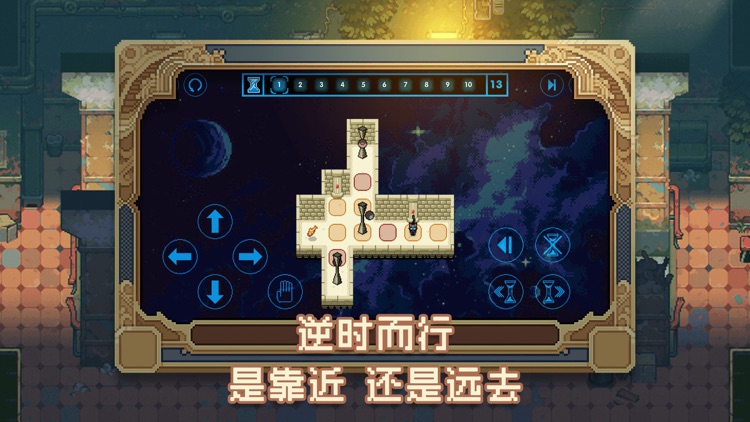 时间之神的猫-像素地牢类密室逃脱解谜游戏 screenshot-4