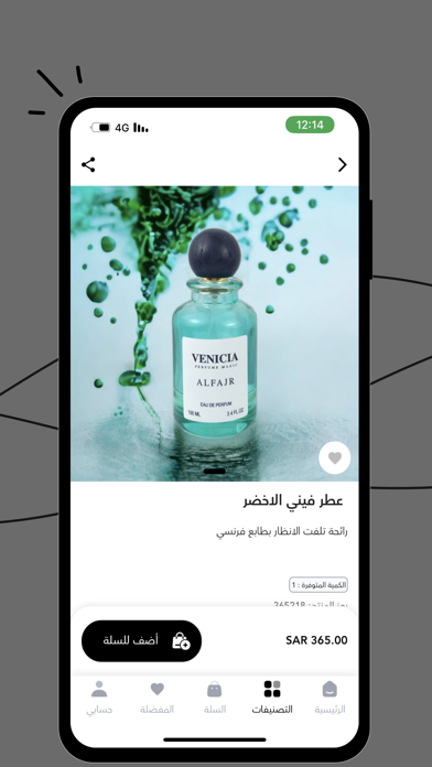 اكستونكا -XTONKA Screenshot