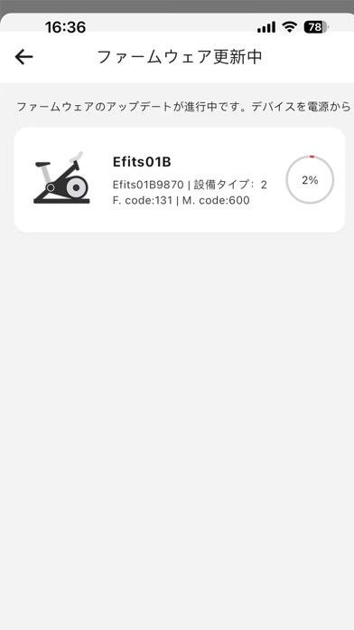 OTA Tools Screenshot