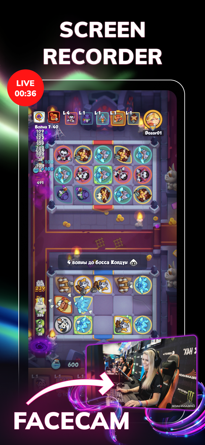 Screen Recorder - Video Stream