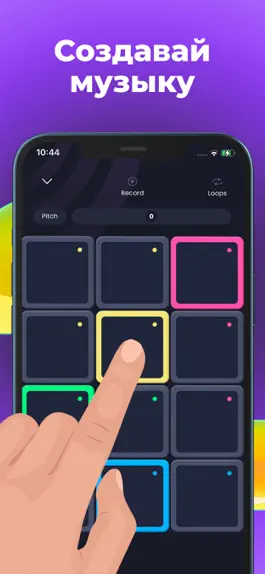 Game screenshot Trap Drum Pads Guru mod apk