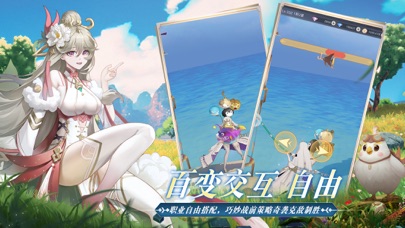 云城之光 Screenshot