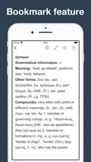 greek etymology dictionary iphone screenshot 3