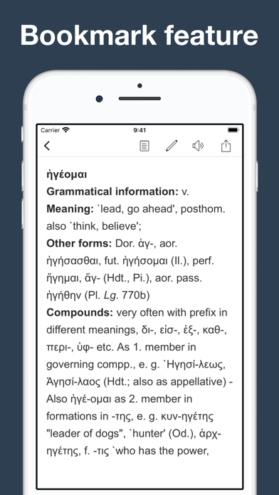 Screenshot #3 pour Greek Etymology Dictionary