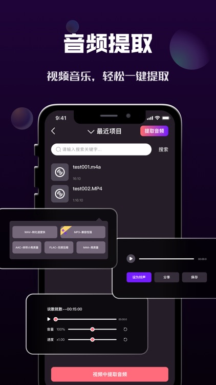 短视频制作-小视频编辑制作器