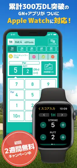 Game screenshot GNPlus GolfScoreManage-Videos mod apk