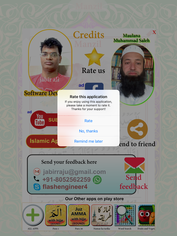 Manzil with Sound iPad screenshot 10 - Education app