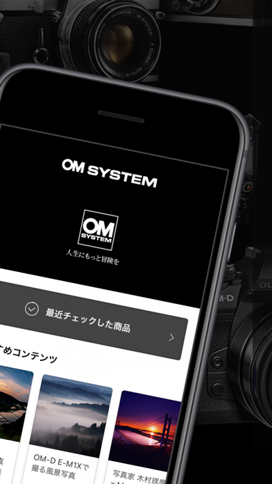 OM SYSTEM 公式アプリのおすすめ画像2