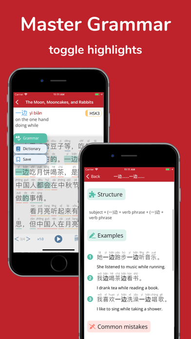 Screenshot #2 pour Du Chinese – Read Mandarin 读中文