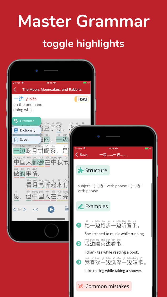 Du Chinese – Read Mandarin 读中文