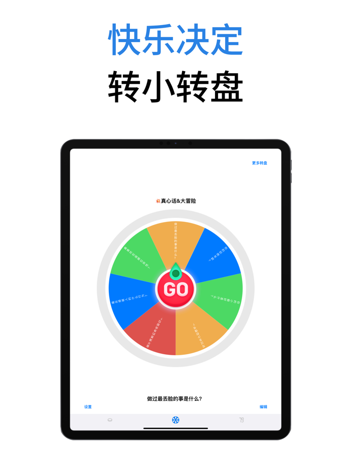 决定猫 - 选择困难症做小决定助手