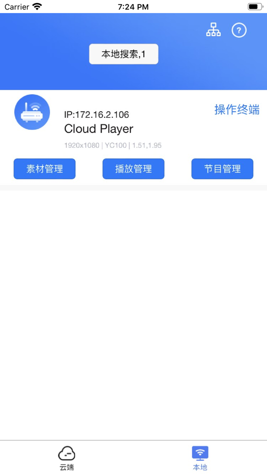#3. MIG Cloud (iOS) 由: MagnImage