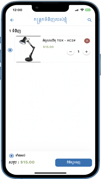 WWA J SEVEN Screenshot