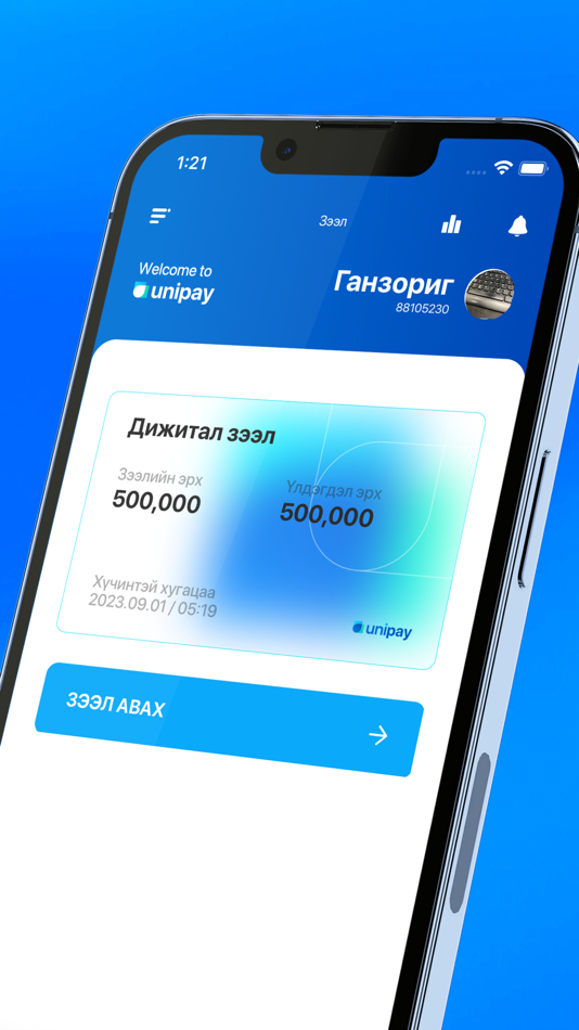 #2. UniPay.mn (iOS) 由: Mongolian United Credit NBFI Limited Liability Company
