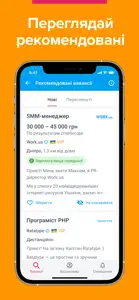 Work.ua — пошук роботи screenshot #8 for iPhone