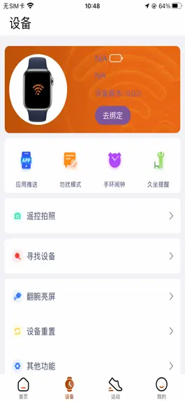 Game screenshot 拉斐 mod apk