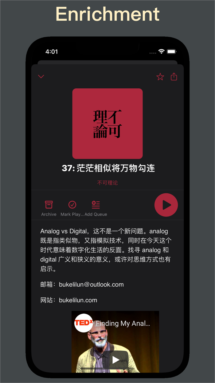 Castflow - Fast podcast app