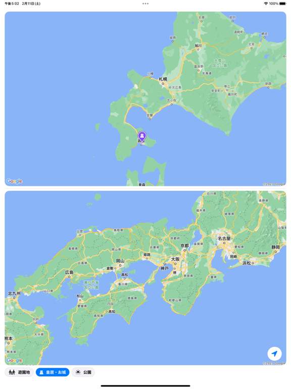 Screenshot #5 pour ふたまっぷ