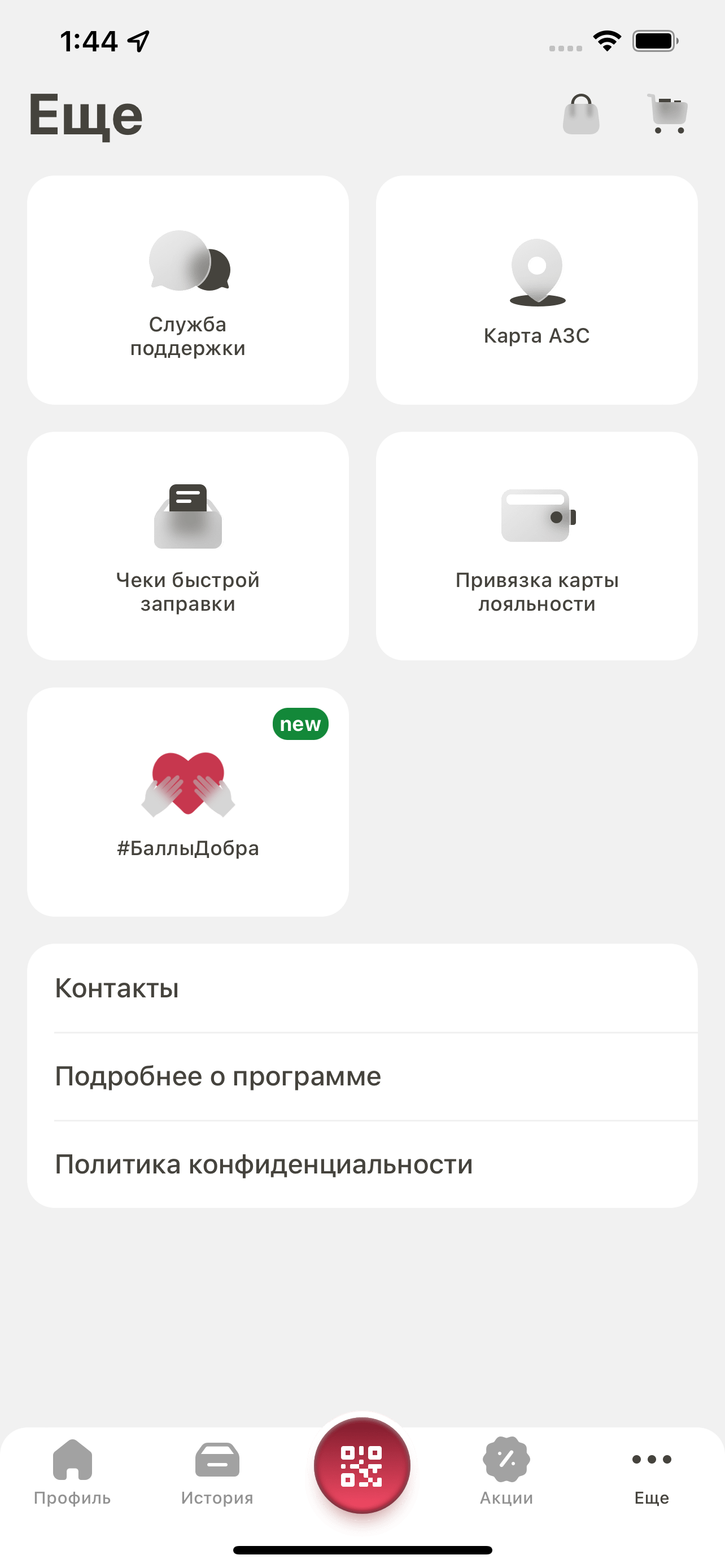 АЗС IRBIS