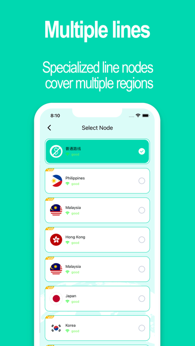 AuroraVPN-Accelerator Screenshot