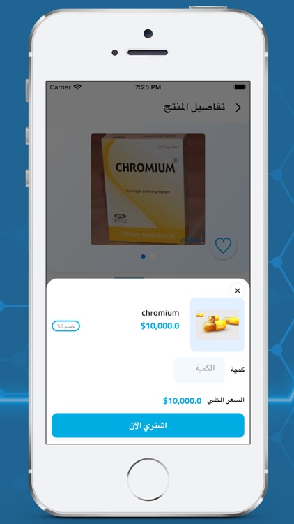 Azal Pharma - آزال فارما