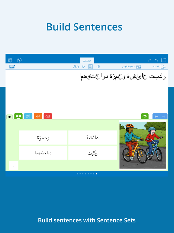 Screenshot #5 pour Clicker Writer العربية