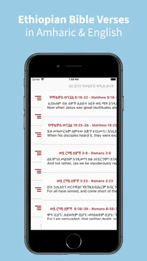Bible Verses in Amh & English screenshot 1