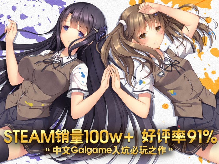 Tricolour Lovestory CE