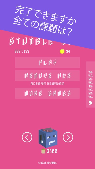 Stumble Jump - 走ってジャンプのおすすめ画像3