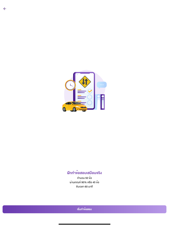 Screenshot #6 pour D4S Service