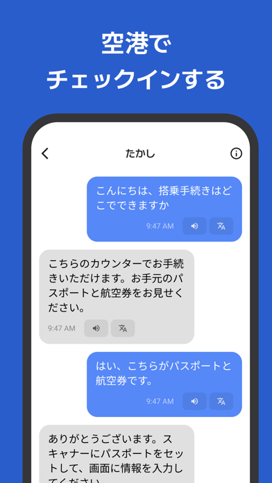 Any - AI 会話チューターのおすすめ画像6