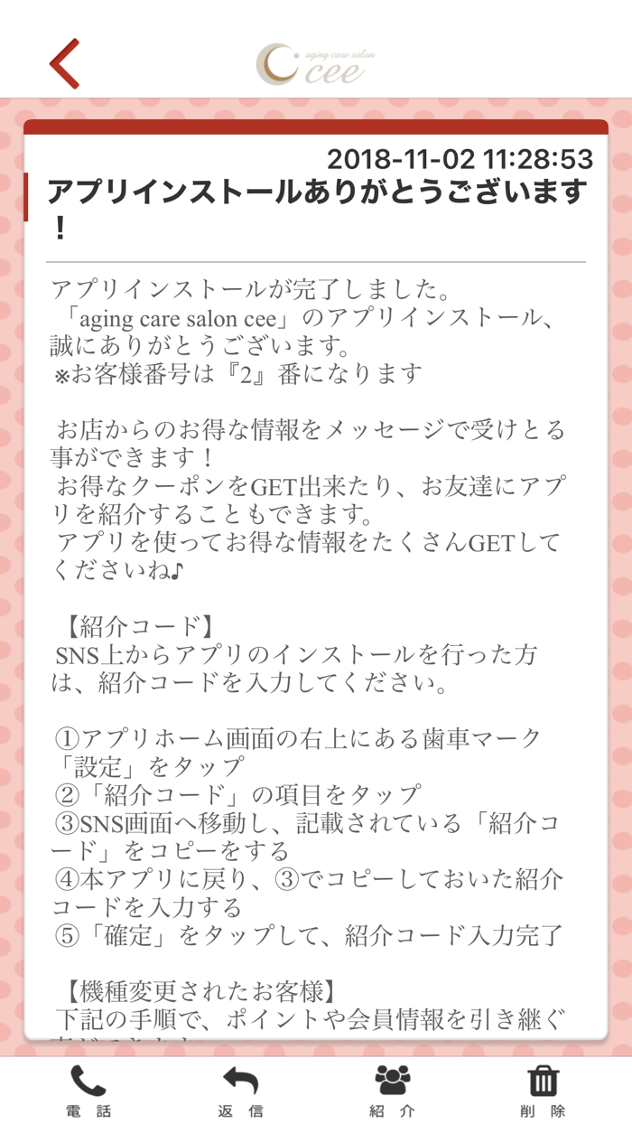 aging care salon cee