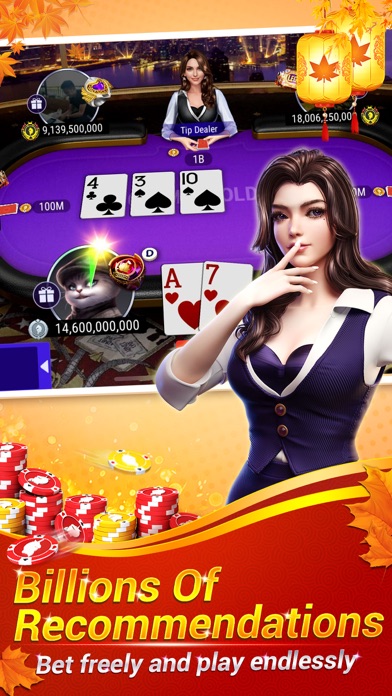 Sohoo Poker - Texas Hold'em Screenshot