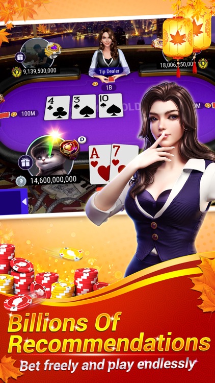 Sohoo Poker - Texas Hold'em