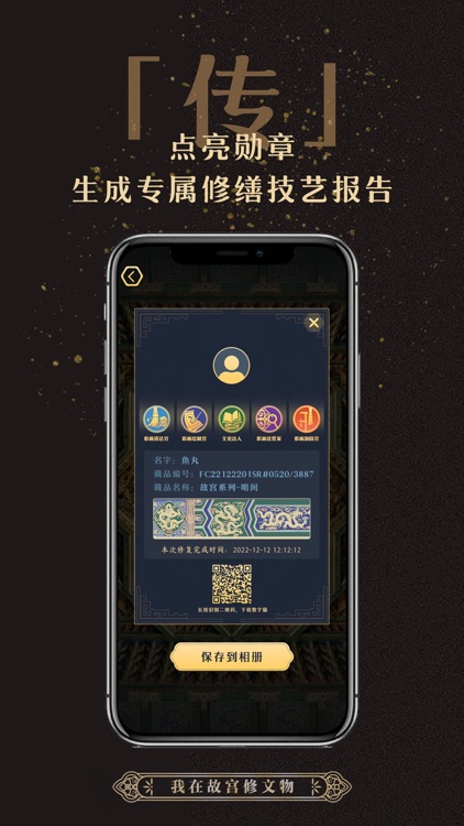 数字猫 screenshot-4