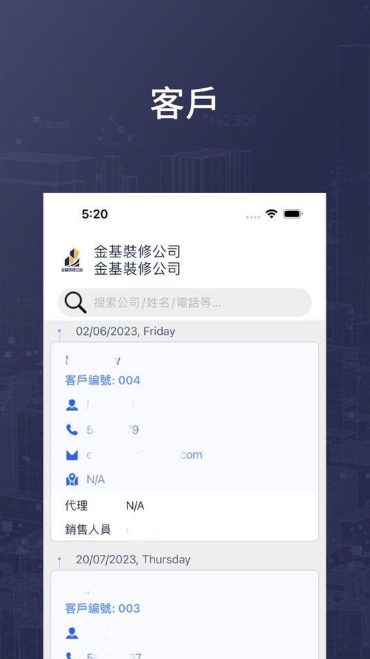 #2. 金基管理 (iOS) 由: Sky Success Asia Pacific Limited