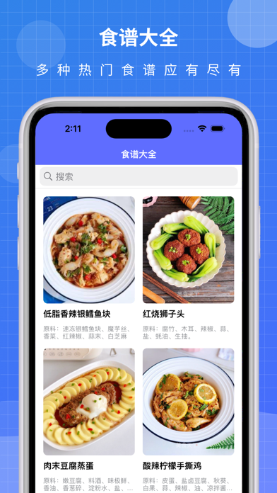 互传-零流量手机资料互传同步助手 Screenshot