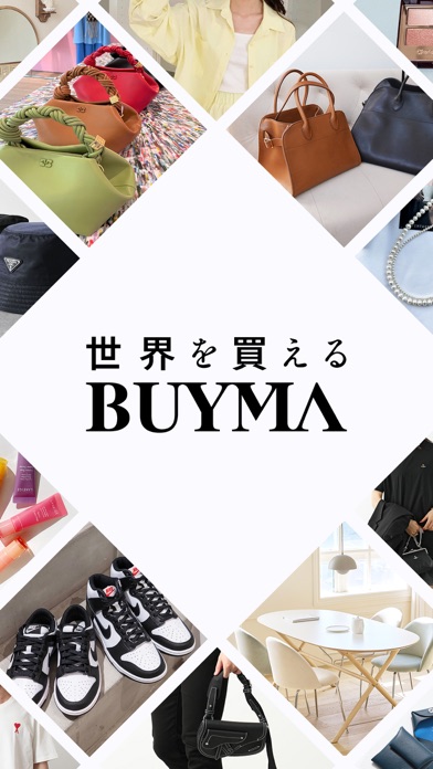 BUYMA(バイマ)海外のブランド・ファッションの通販アプリのおすすめ画像1