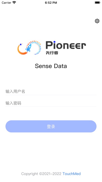 Sense Data