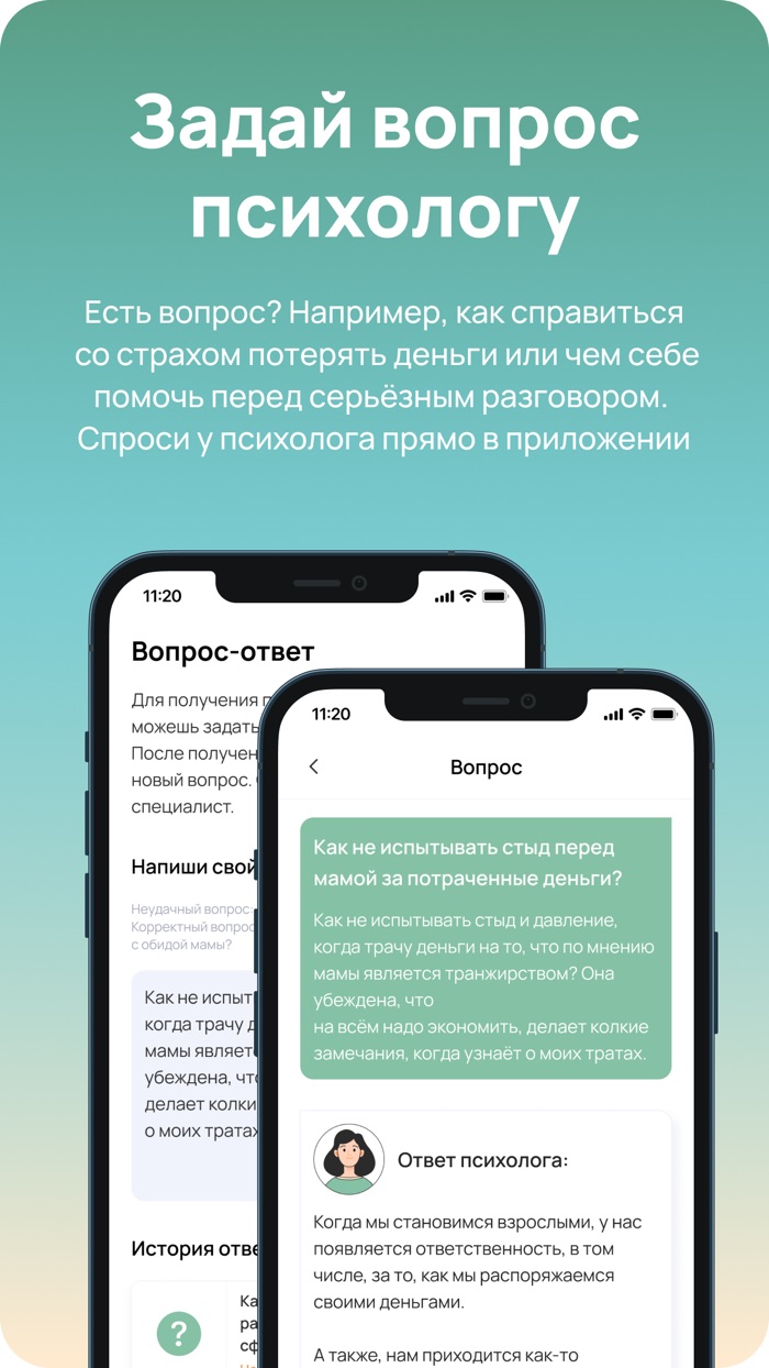 Витамины для взрослых