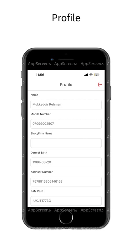 Wonder WallCare Unnati screenshot-4