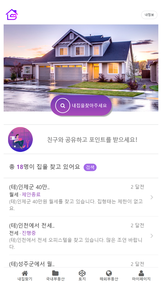 #1. 입방 (iOS) 由: Hyunsoo Kim