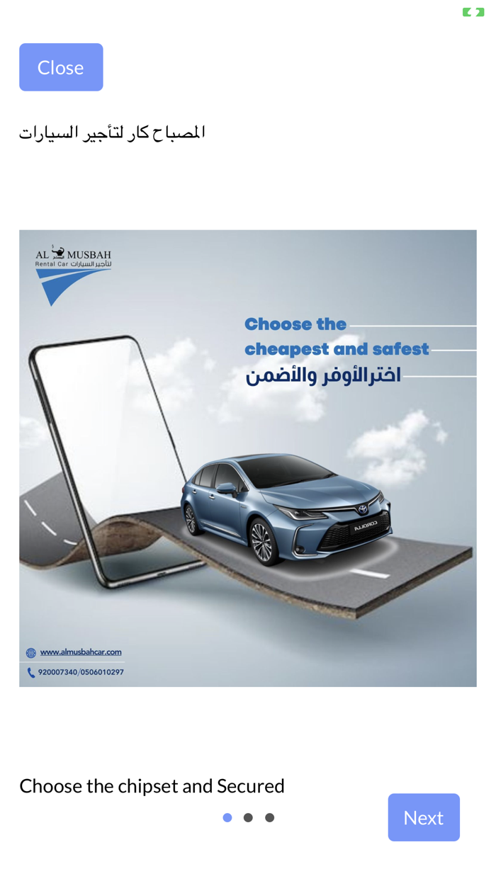 Amusbah car for car rental