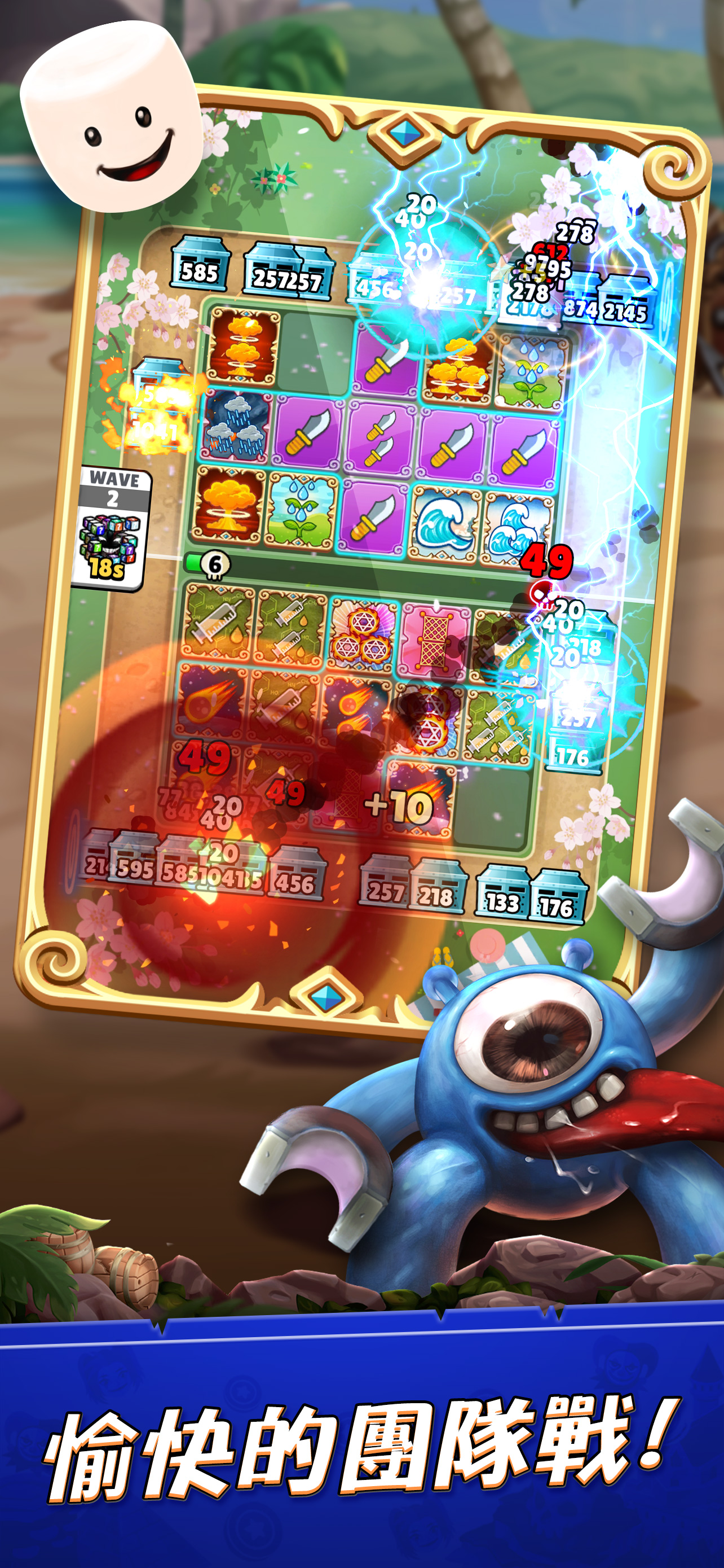 Random Royale