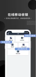 通用宝-掌上专家 screenshot #4 for iPhone