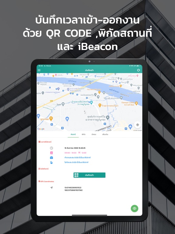 Screenshot #6 pour TimeMint